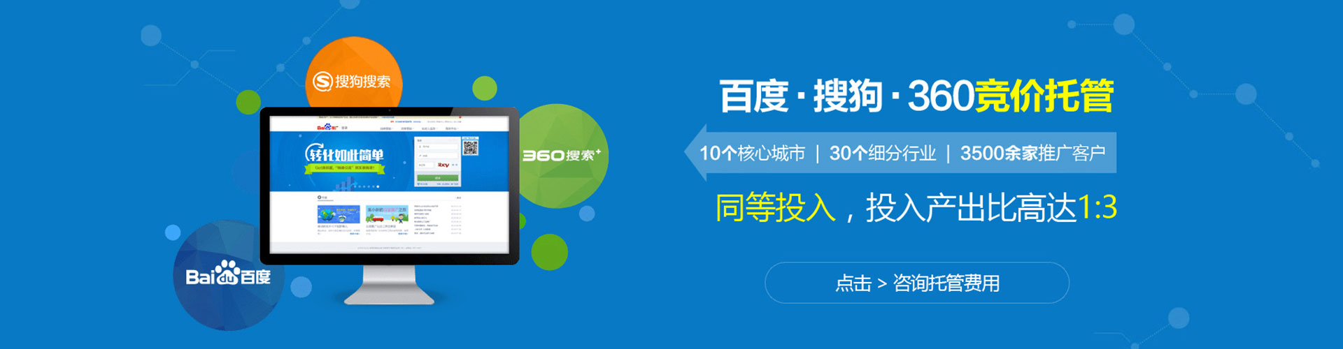 呼玛sem服务