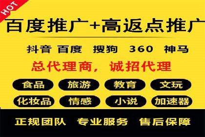 百度推广计费模式调整对企业的影响案例